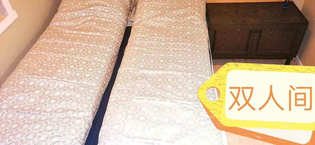 Beijing Home Tromsø Eksteriør billede